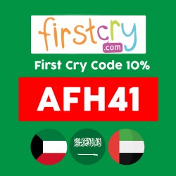 فيرست كراي كود خصم فيرستكراي: (AFH41) لتوفير 10% خصم اضافي من First Cry